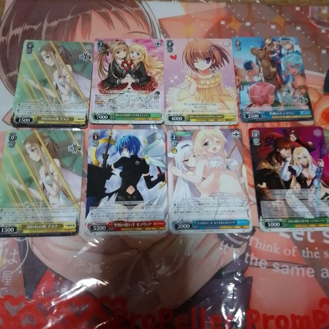 Thumbnail of Fujimi Fantasia Bunko & Dengeki Bunko Bundle Set