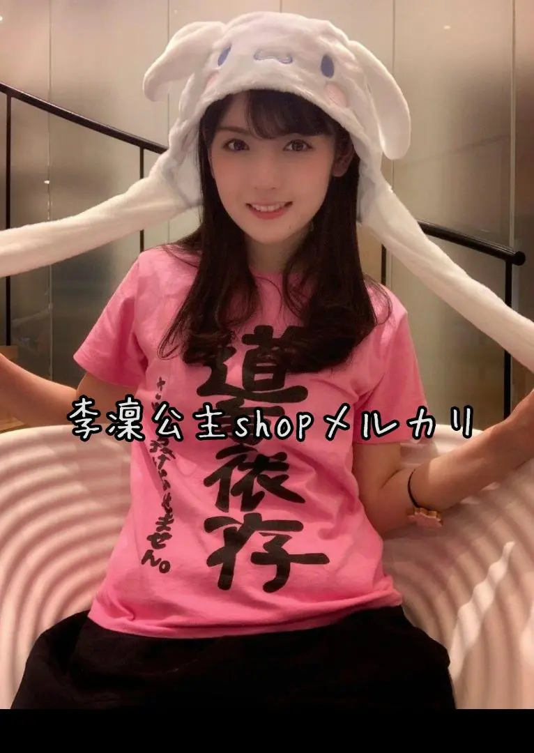 流行り の ブランド  2025年最新】道重依存の人気アイテム メルカリ - アイドル