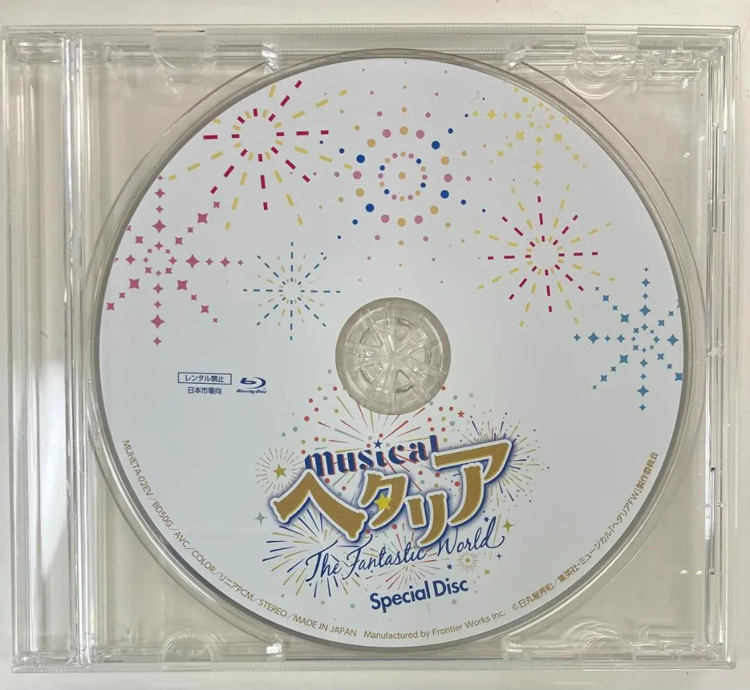 2025年最新】ヘタミュ cdの人気アイテム - メルカリ
