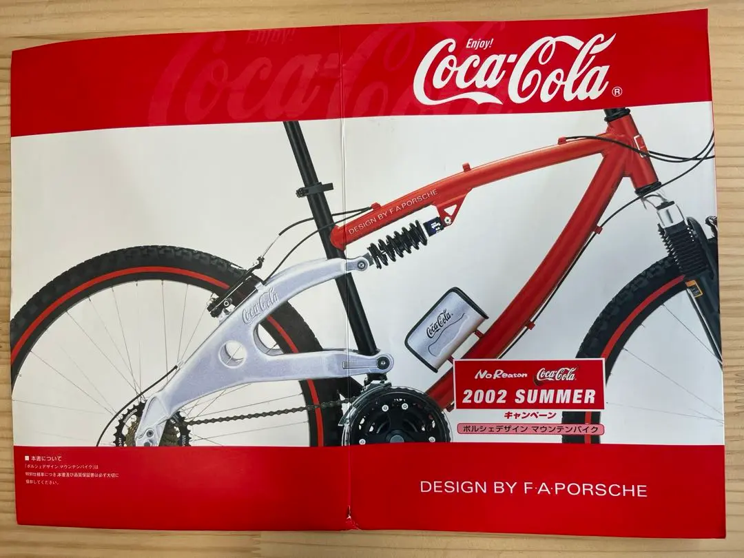 2025年最新】コカ・コーラ 非売品 自転車の人気アイテム - メルカリ