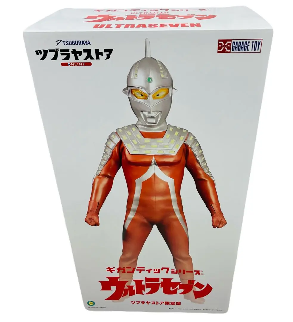 2025年最新】ギガンティックシリーズ ウルトラセブンの人気
