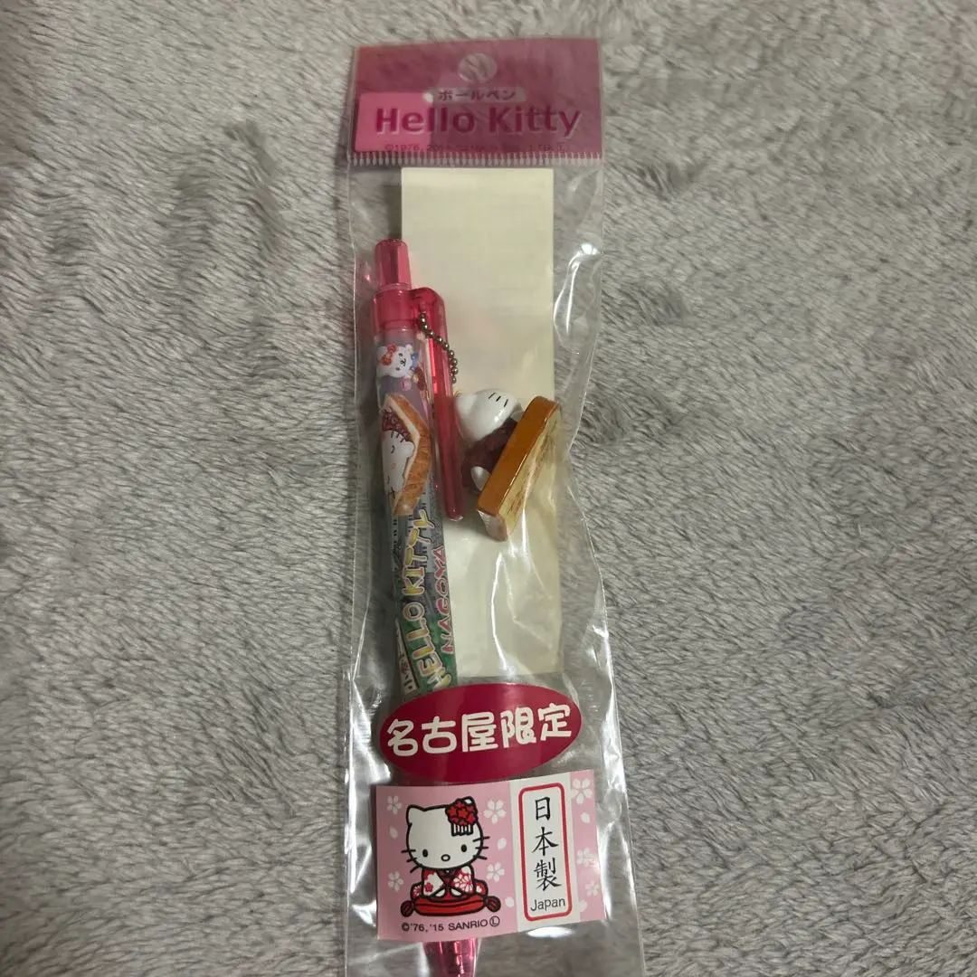 ご当地キティマスコット付きボールペン名古屋限定 小倉トースト Amazon.co.jp: 名古屋限定小倉 トースト あんバター あんこ