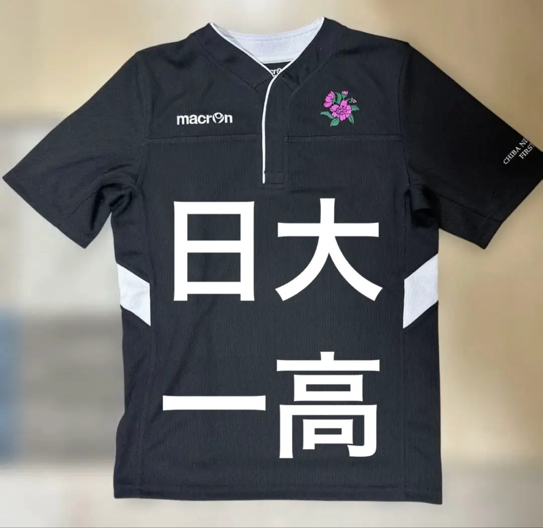日本大学ラグビー部 公式戦ヤッケ 新品未使用 2025年最新】日大ラグビーの人気アイテム - メルカリ