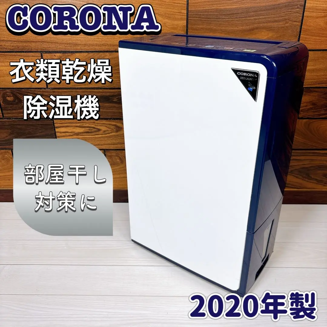 2025年最新】コロナ cd-102の人気アイテム - メルカリ