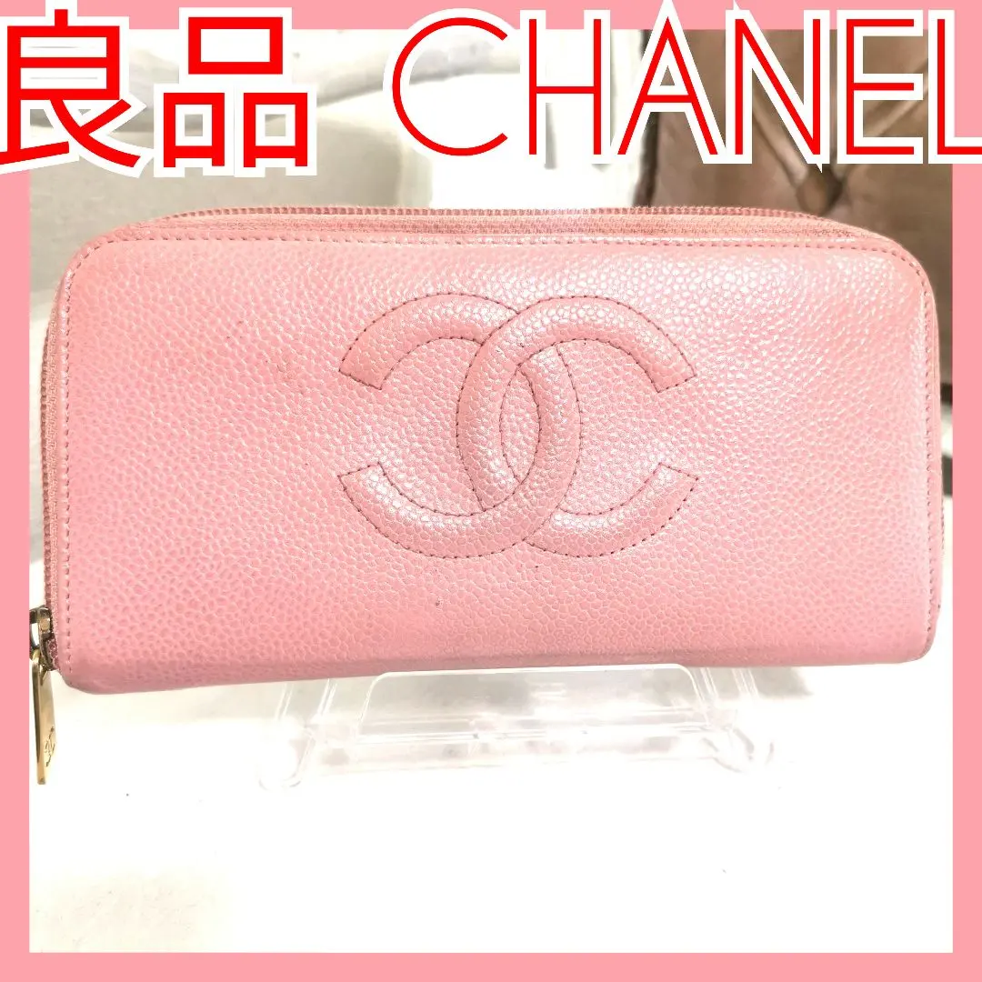Thumbnail of Excellent Condition: Chanel Large Coco Mark Round Zip Long Wallet Caviar Skin