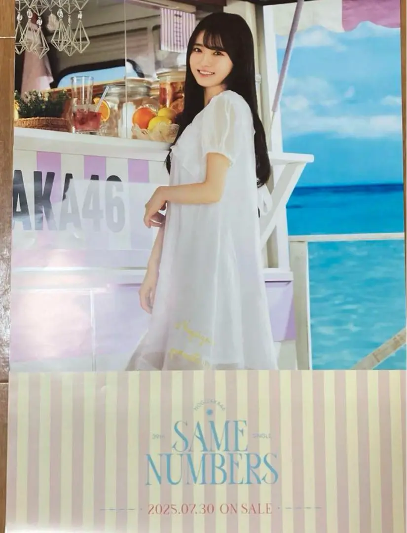 齋藤飛鳥乃木坂46オリジナルタンブラー Amazon.co.jp: クリアアサヒ オリジナルタンブラー 乃木坂46