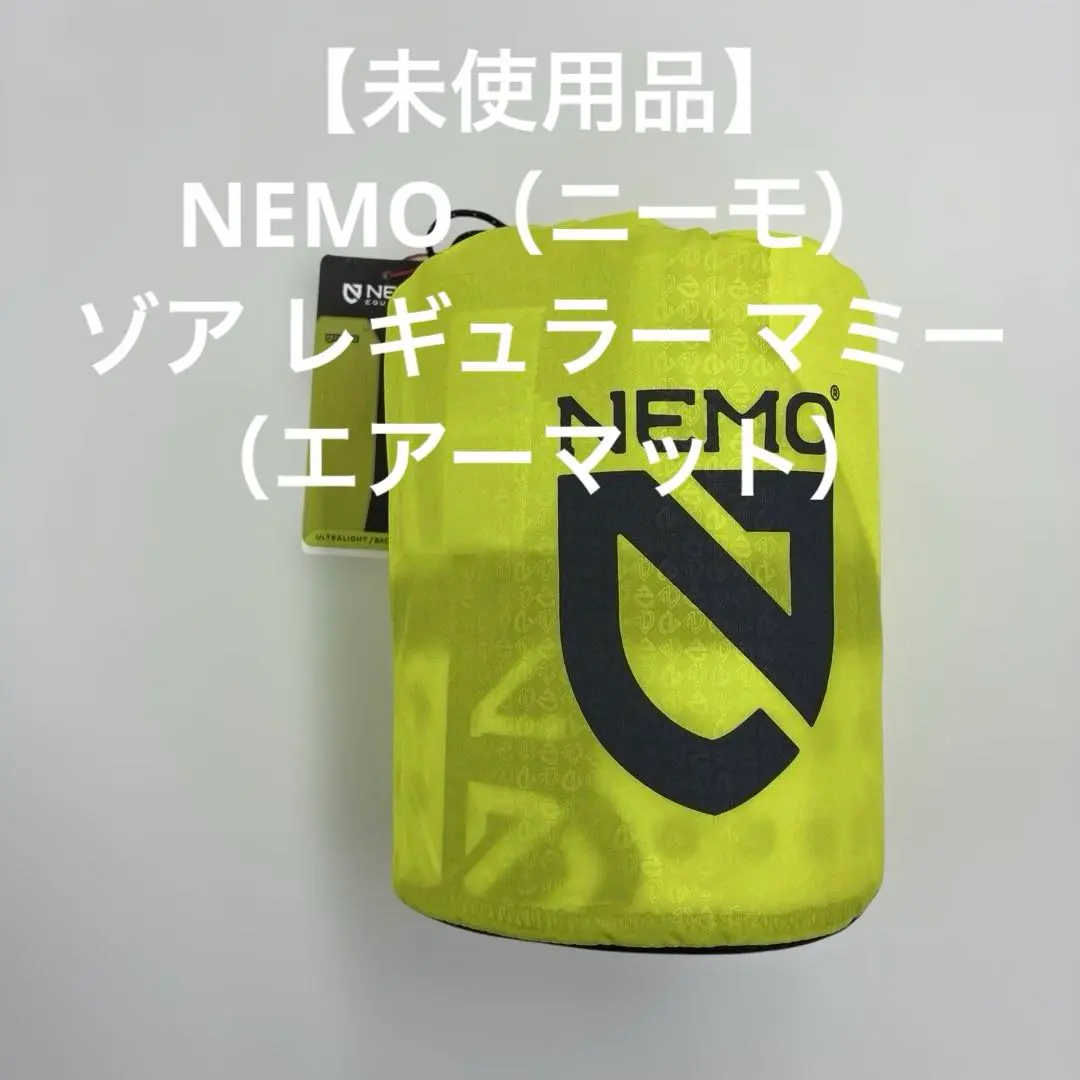 2025年最新】nemo ニーモ ゾアの人気アイテム - メルカリ