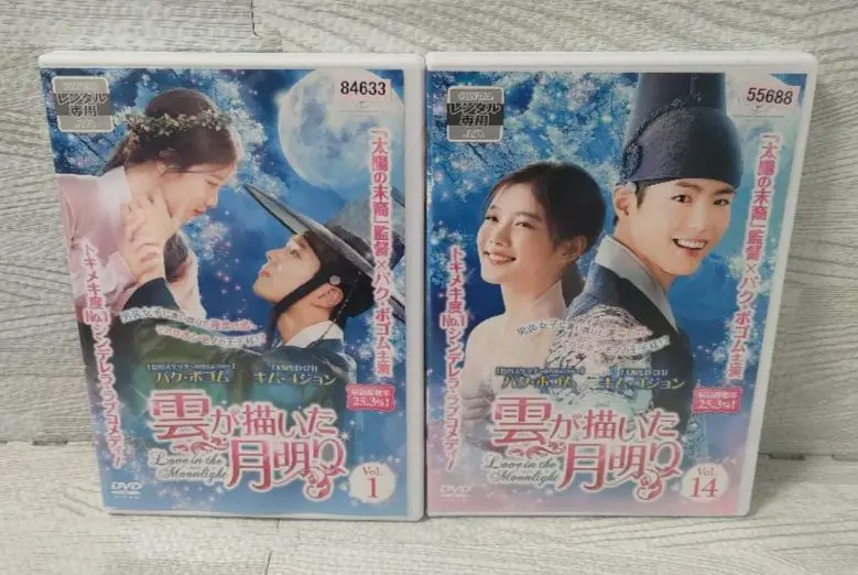 <未開封>恋のスケッチ 韓国版DVD 監督版 Amazon.co.jp: 恋のスケッチ~応答せよ1988~ DVD-BOX1 : ヘリ