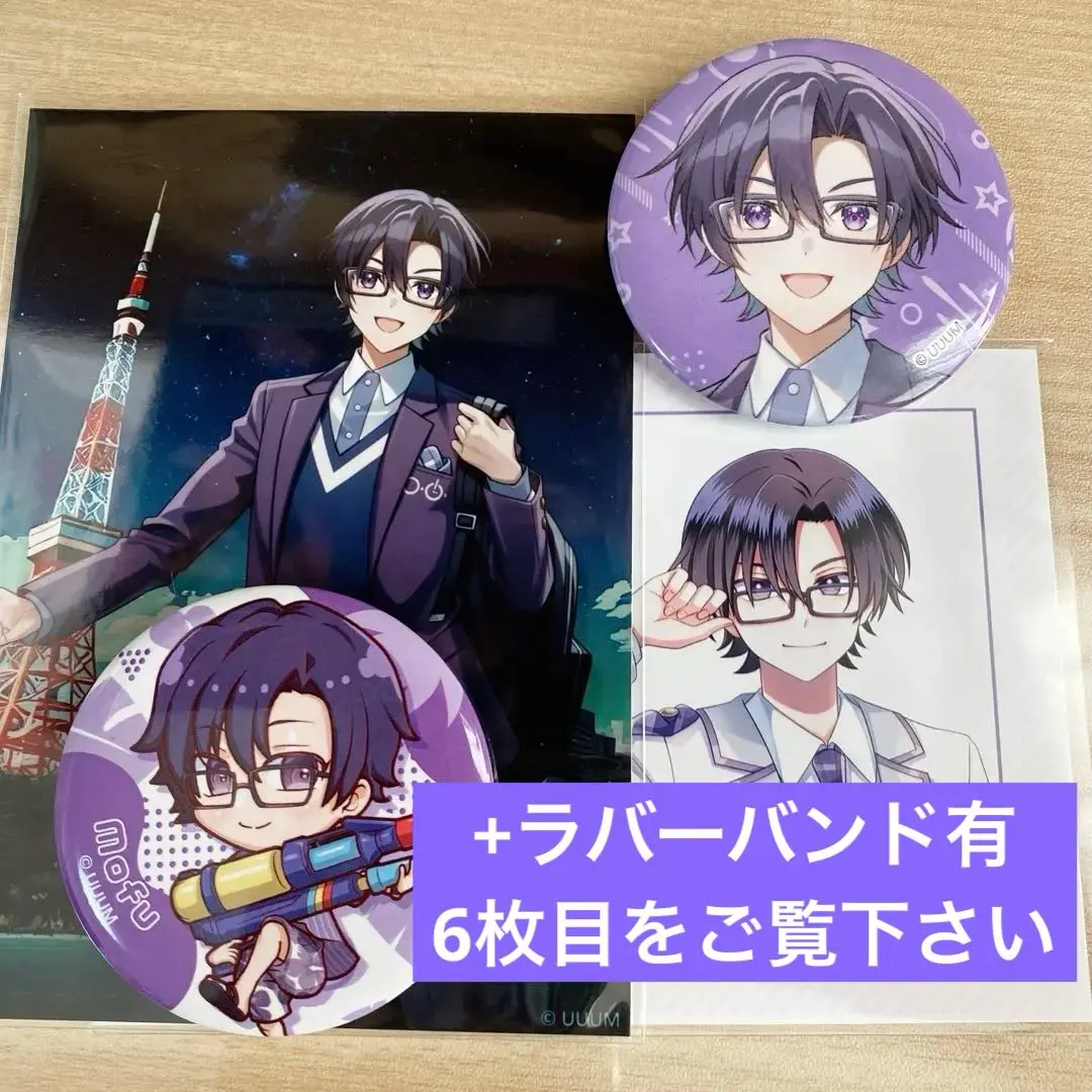 Thumbnail of Colorful Peach Mofukun Set