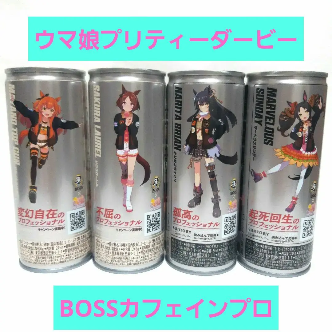 2025年最新】サントリー ボス カフェイン ホワイトカフェの人気