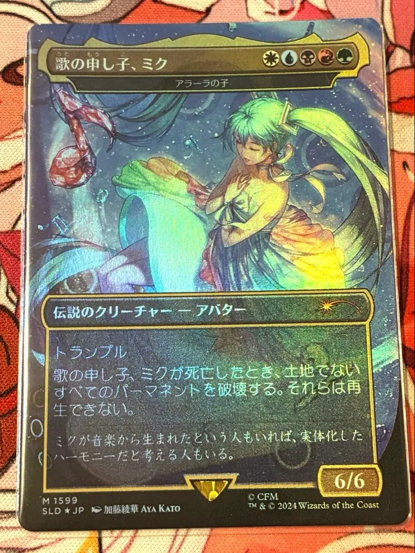 mtg 初音ミク　サインド　歌の申し子、ミクfoil 聖なる歌姫、ミク通常　英語 MTG, マジック:ザ・ギャザリング 通販 | ENNDAL GAMES / 【Foil