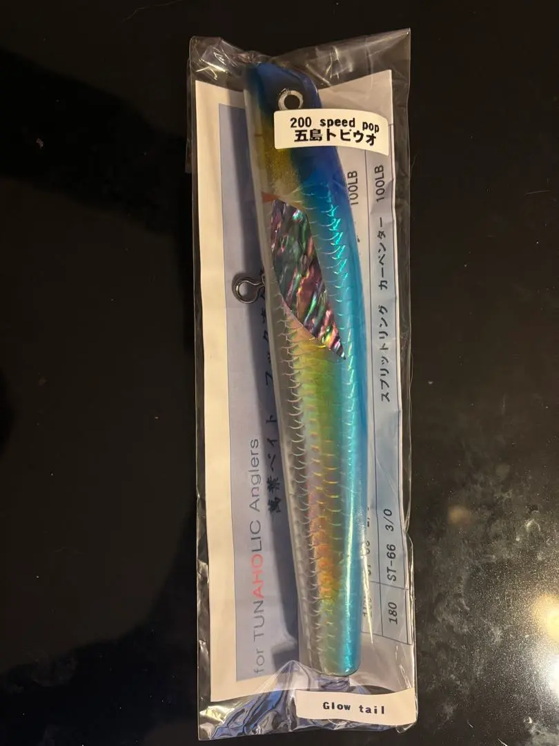 2025年最新】萬葉ベイツの人気アイテム - メルカリ