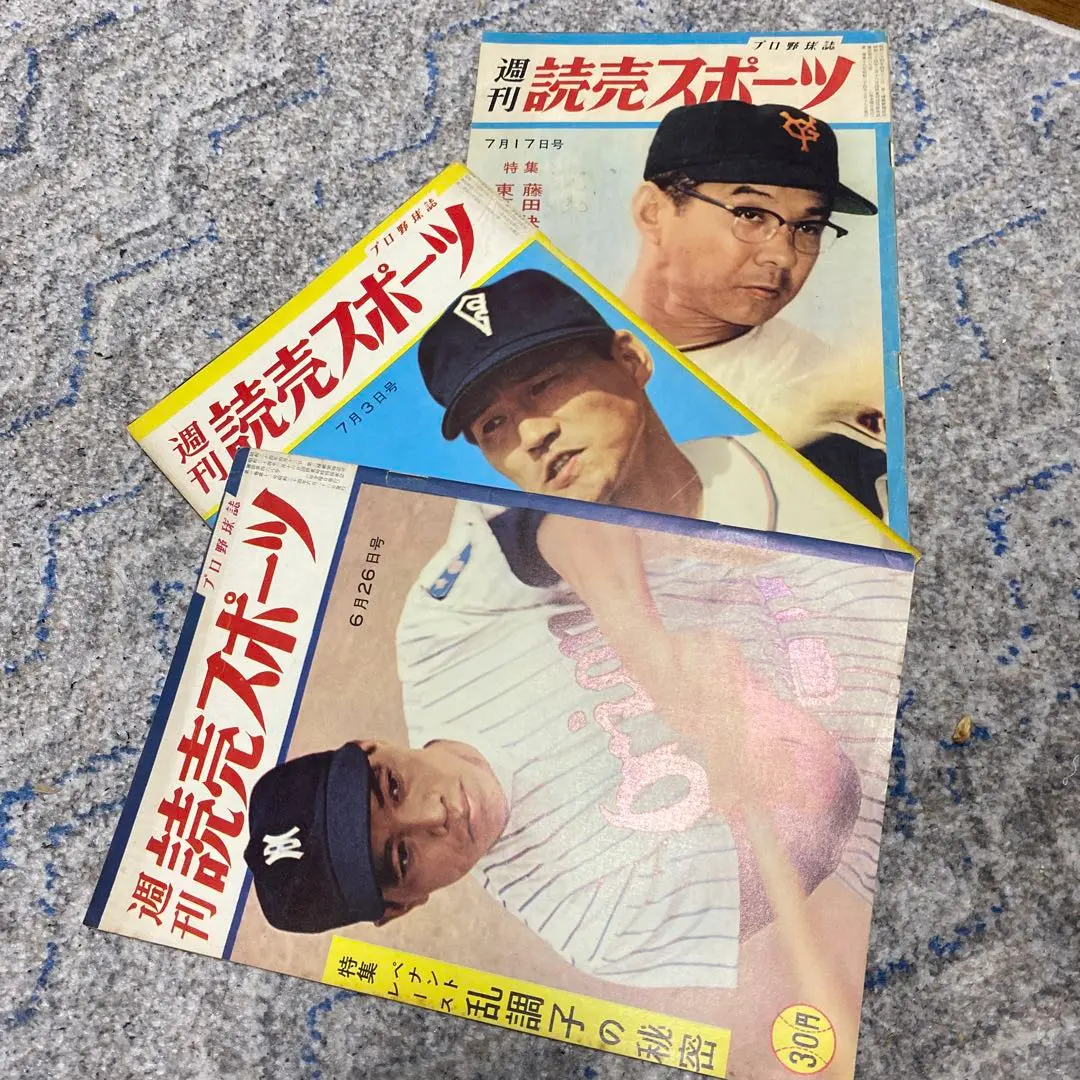 2025年最新】山内一弘の人気アイテム - メルカリ