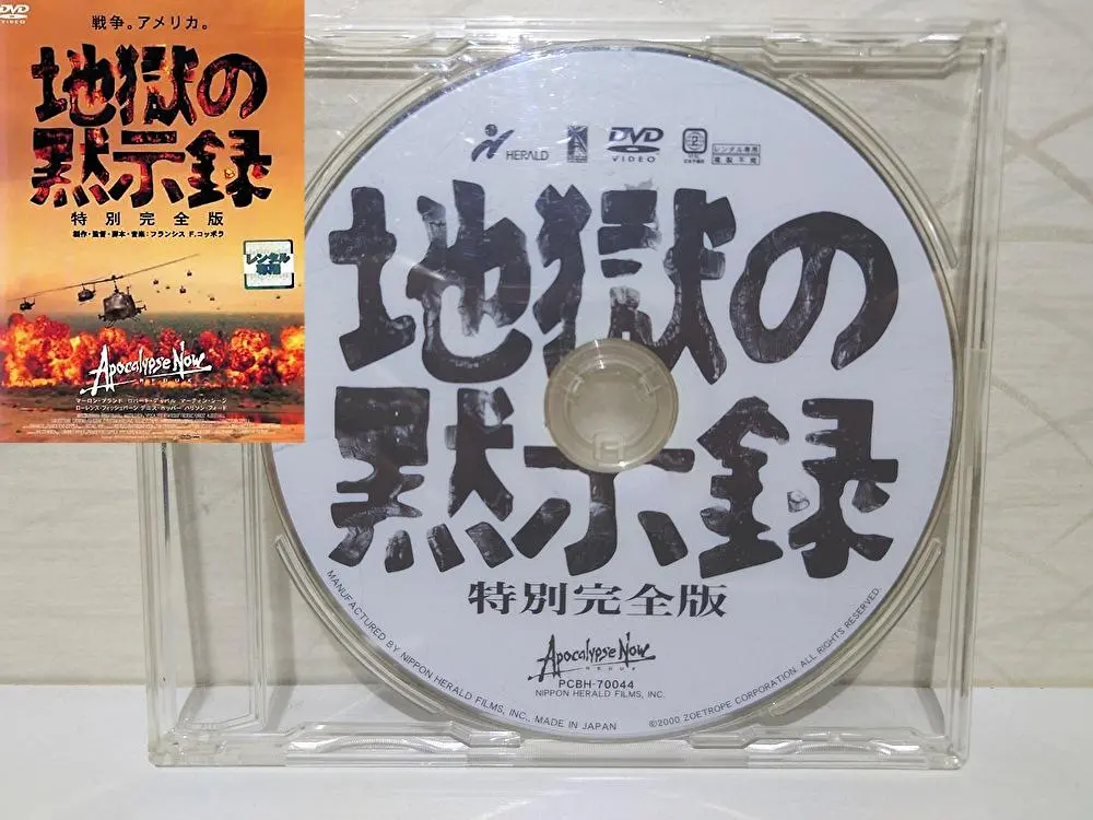 Amazon.co.jp: 地獄の黙示録 BOX [Blu-ray] : マーロン