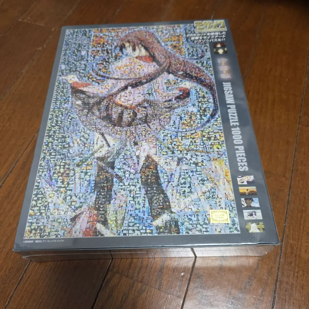 2025年最新】化物語 モザイク パズルの人気アイテム - メルカリ