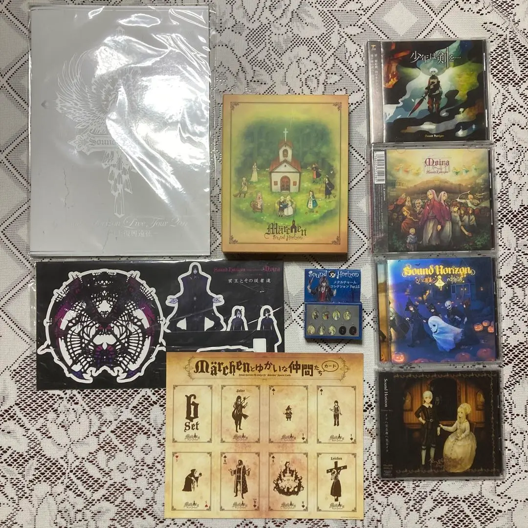 Sound Horizon 第一次領土拡大遠征 ピンバッジ 2025年最新】sound horizon 第一次の人気アイテム - メルカリ