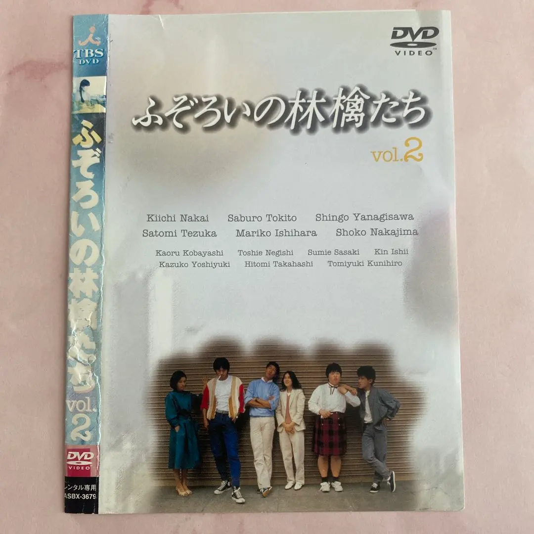 ☆値下げ☆ふぞろいの林檎たち コレクターズボックス DVD Amazon.co.jp: ふぞろいの林檎たち DVD-BOX : 中井貴一, 時