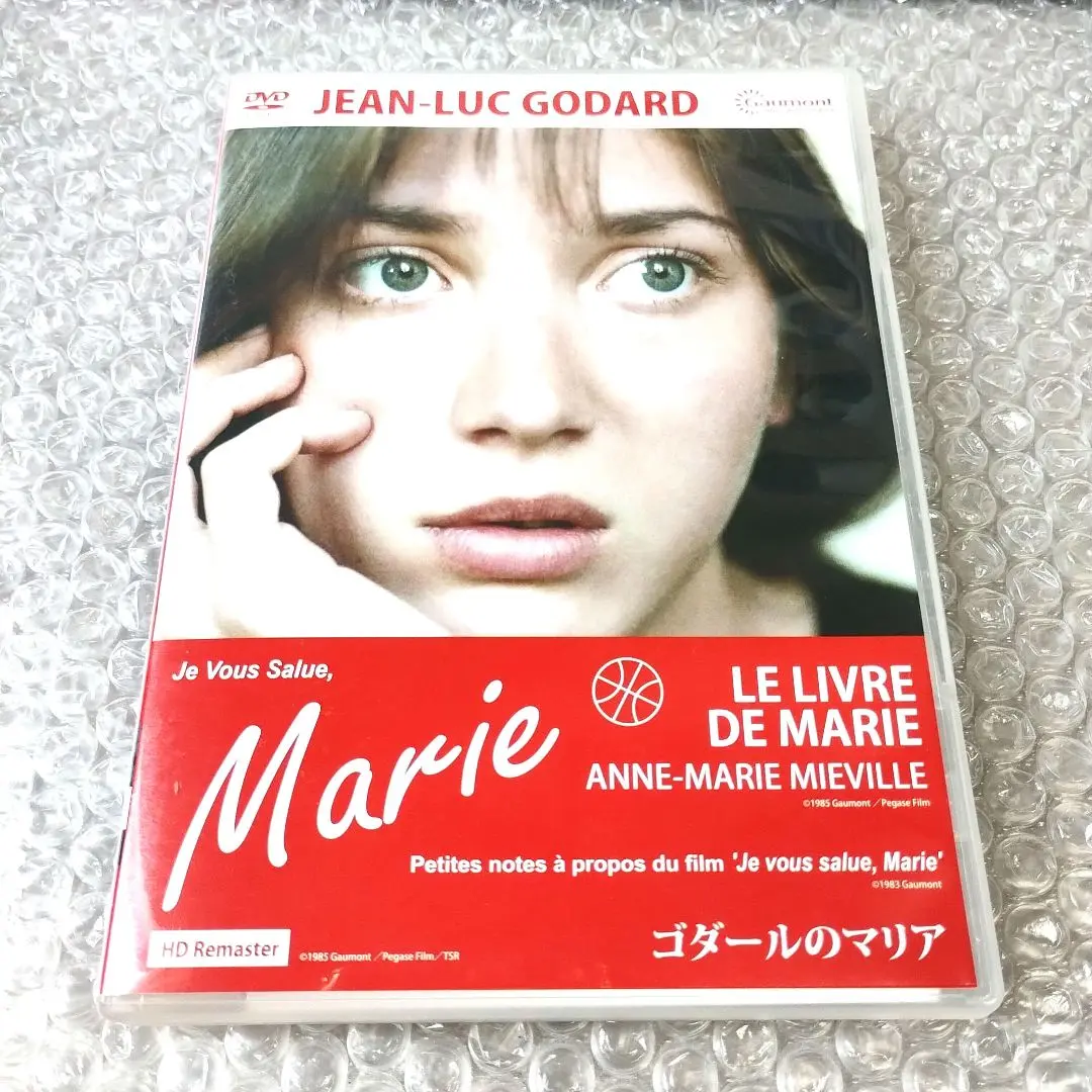ジャン=リュック・ゴダール『ゴダールのマリア HDリマスター・完全版』DVD Amazon.co.jp: ゴダールのマリア 【HDリマスター・完全版】 [DVD