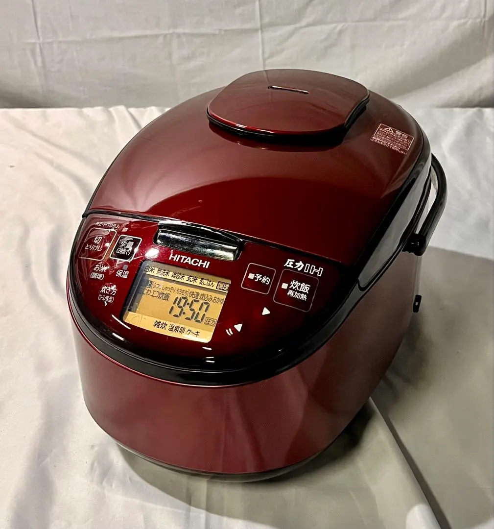 Amazon | 日立製作所 圧力IH炊飯器5.5合 RZ-H10BJ R | 日立