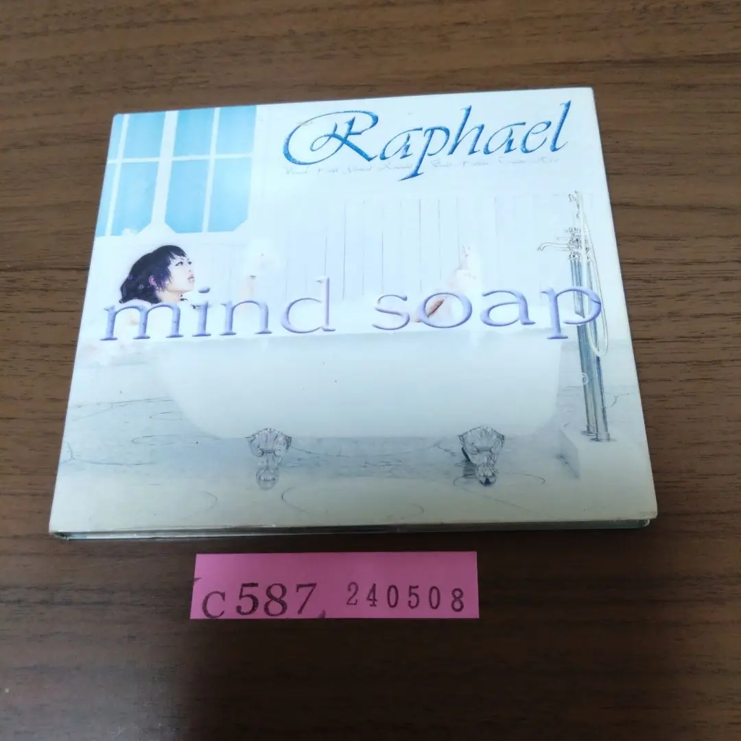 邦楽 Raphael mind soap CD Mi02NDE4LmpwZWc.jpeg