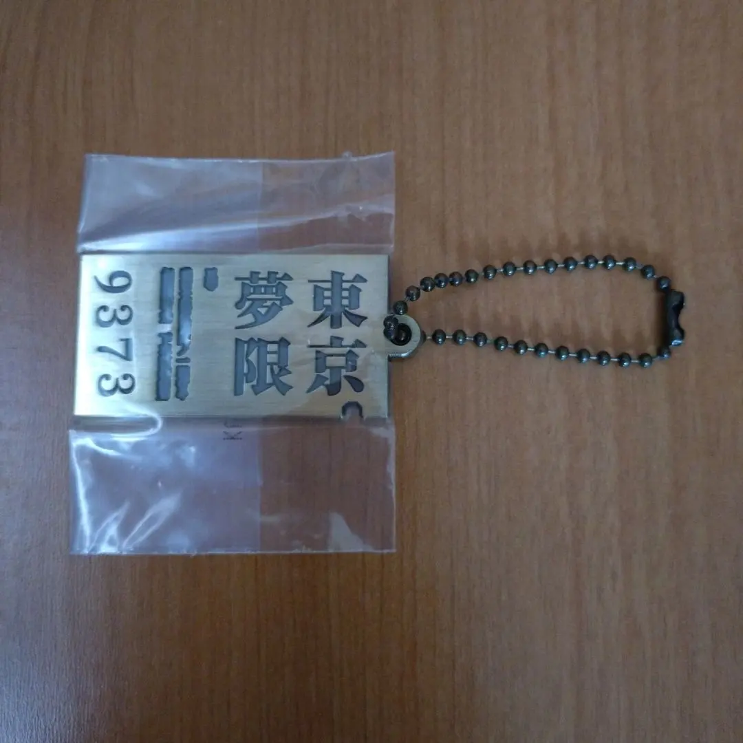 Thumbnail of Demon Slayer: Kimetsu no Yaiba Ichiban Kuji: Rengoku's Heart Burns - F Prize: Metal Charm - Ticket