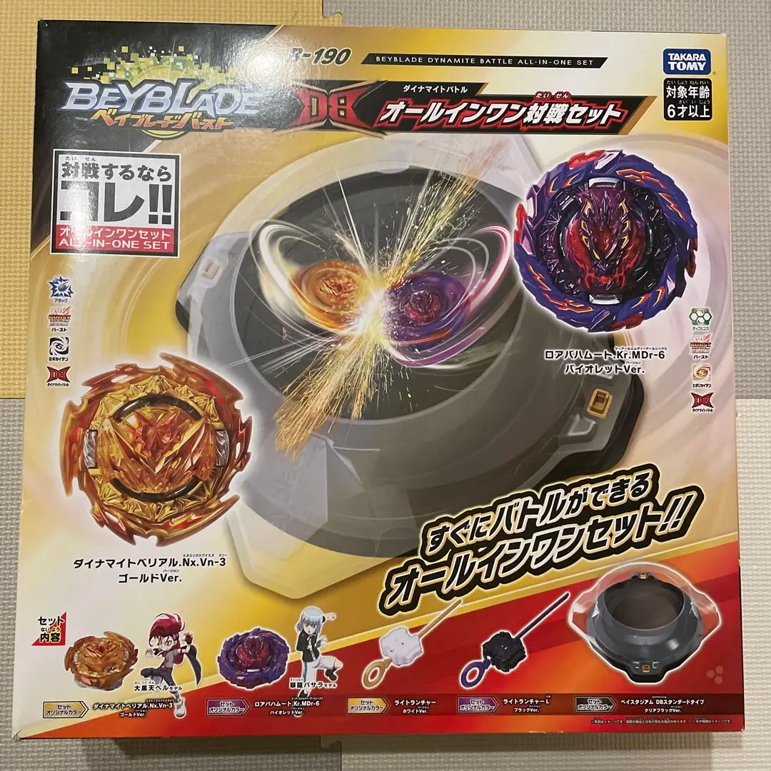 2025年最新】ベイブレード ロアバハムートの人気アイテム - メルカリ