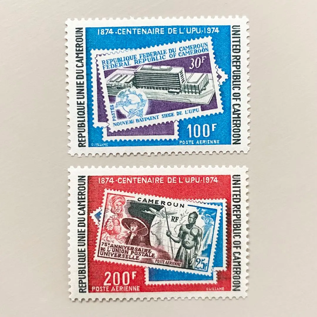 2025年最新】切手 万国郵便連合100年記念の人気アイテム - メルカリ