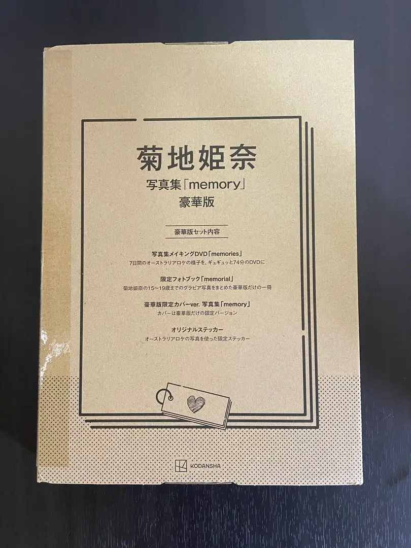 菊地姫奈写真集「memory」限定チェキ（当日衣装ver.） 菊地姫奈写真集「memory」限定チェキ（当日衣装ver.）