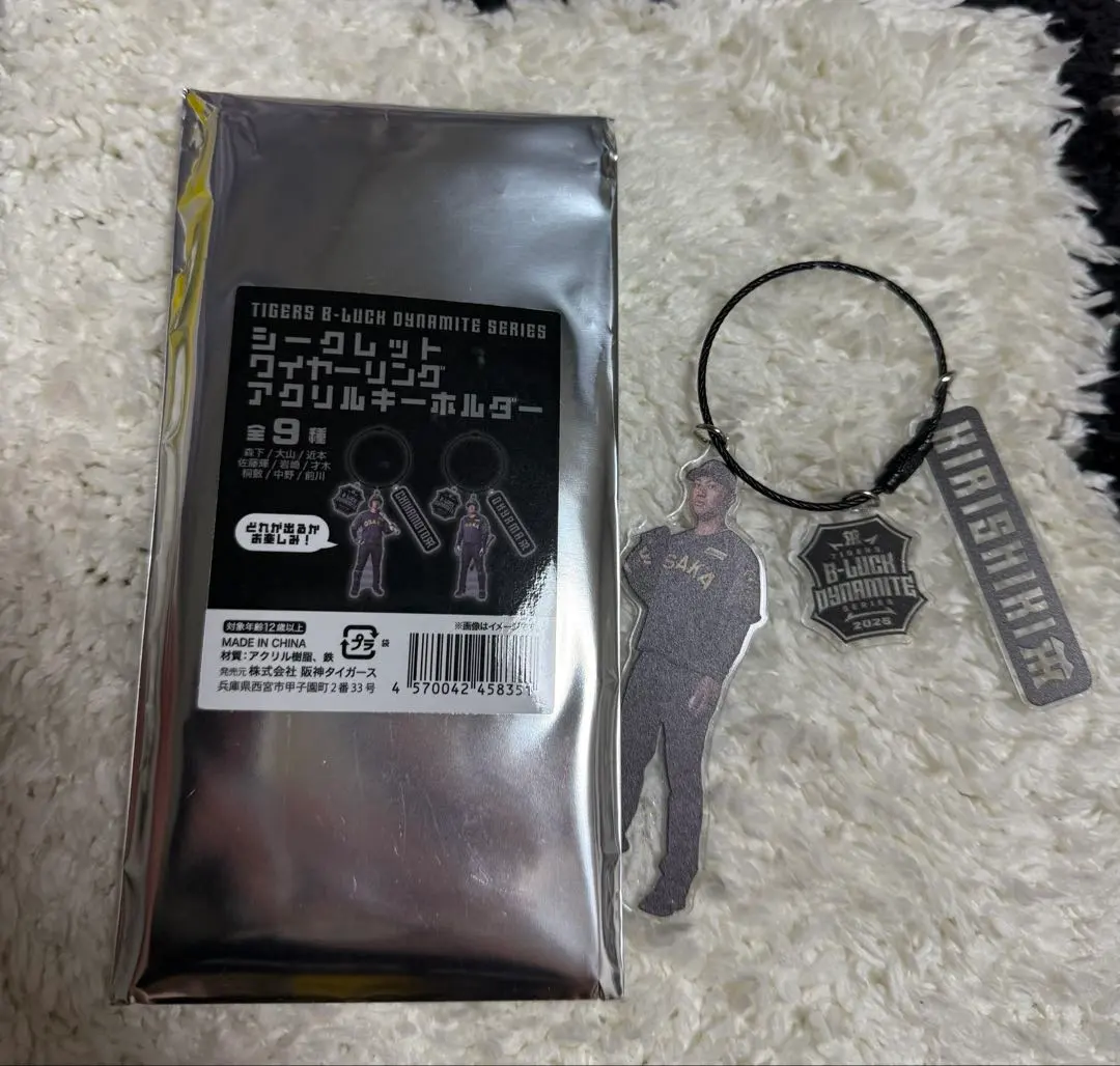 2025年最新】桐敷 ユニフォームの人気アイテム - メルカリ