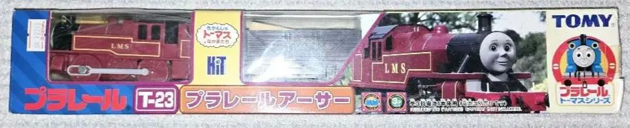 TOMY プラレ—ル T‐23 プラレール アーサー 未開封 楽天市場】【新品】【プラレール】T-23 プラレールアーサー
