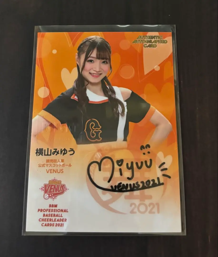最終値下げ】BBM 横山みゆう サイン入りチェキGIANTS 応援メッセージ付き 横山みゆう (巨人/VENUS)】BBM プロ野球チアリーダーカード 2024