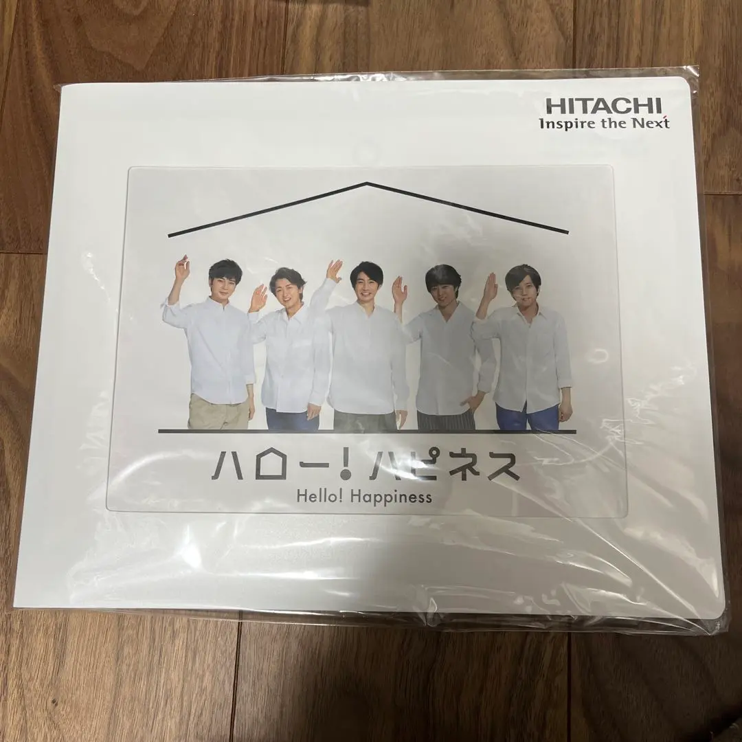 日立 非売品 嵐 トリセツBOOK オリジナルファイルブック 未使用