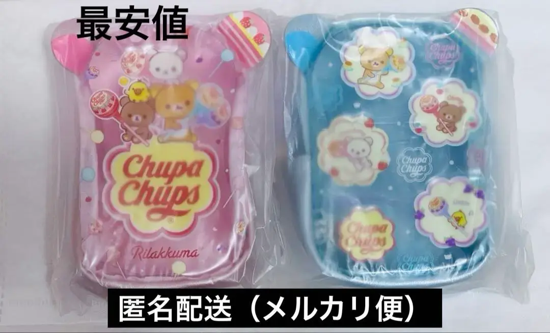 リラックマ×チュッパチャプス　おでかけマルチケース　ピンク　ブルー　2点セット リラックマ×チュッパチャプス おでかけマルチケース ピンク