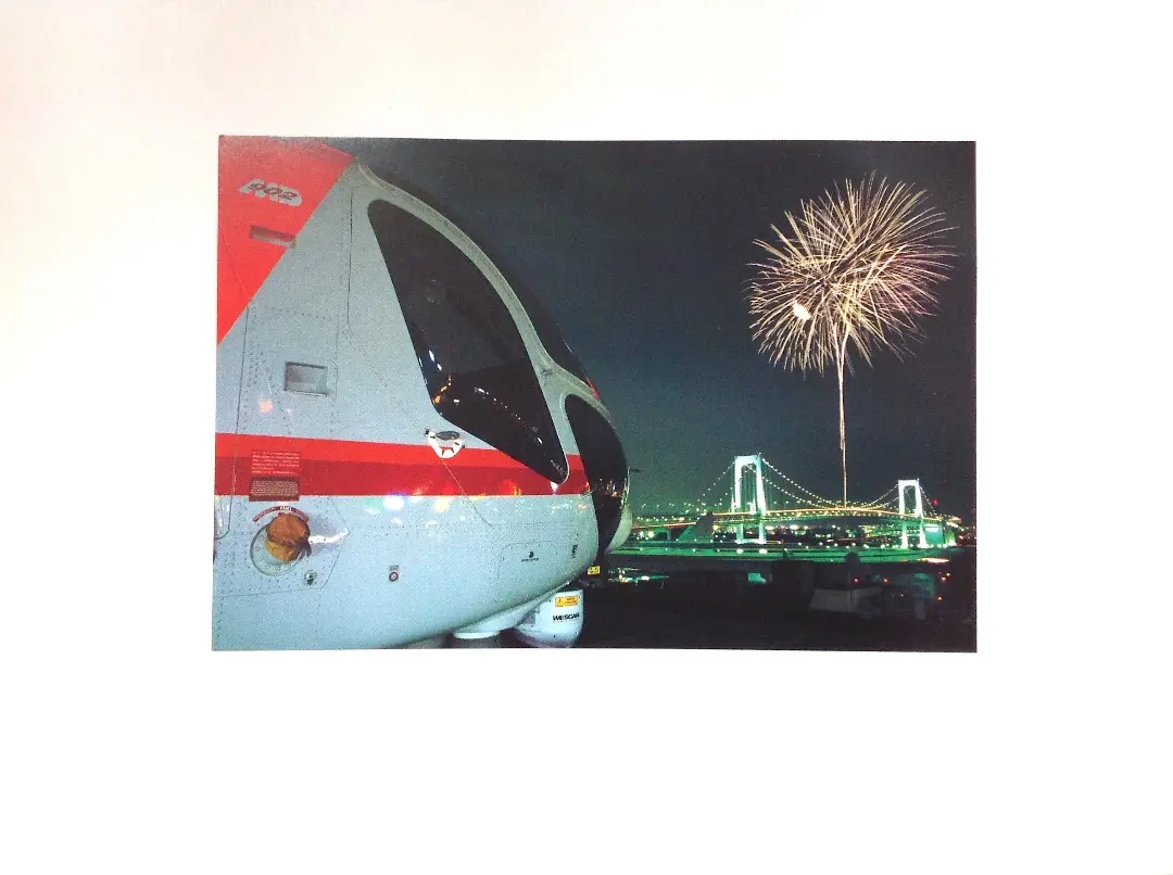 ロンドンHEMS MD902 ヘリコプター 模型（日本国内非売品）全長約17cm オーダーメイド承り中】 1/24 MD902 （マクダネルダグラス