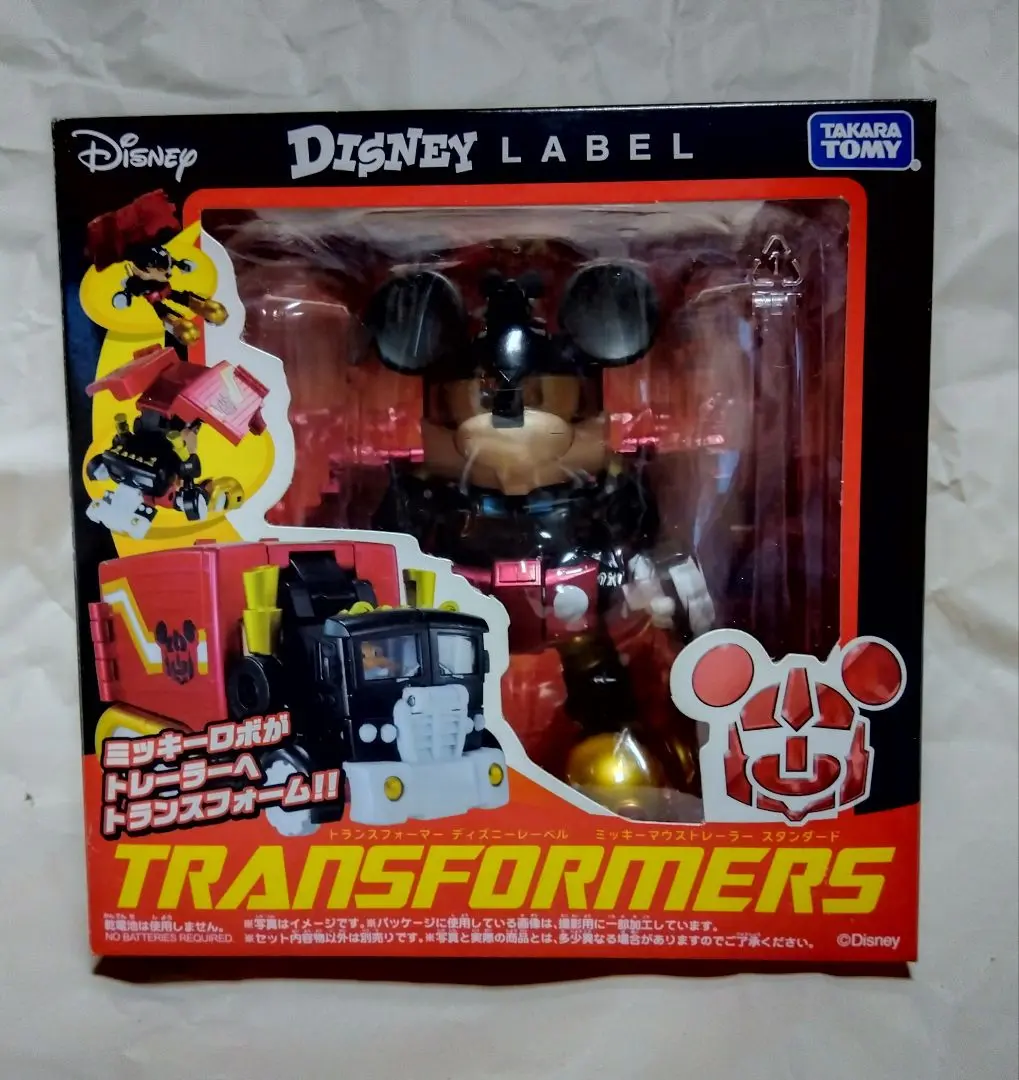 2025年最新】トランスフォーマー ディズニーレーベル ミッキー