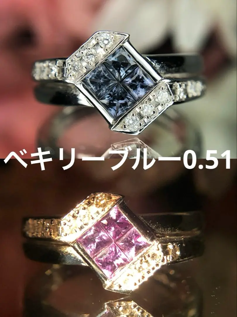 2025年最新】ベキリーブルーガーネットの人気アイテム - メルカリ