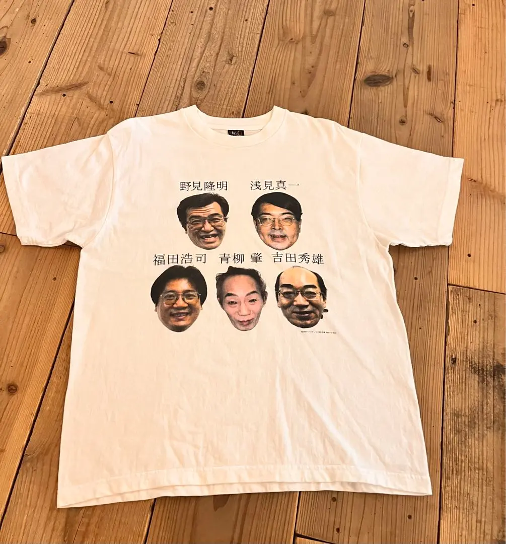 Amazon.co.jp: ノーブランド品とんねるず働くおっさん劇場半袖T
