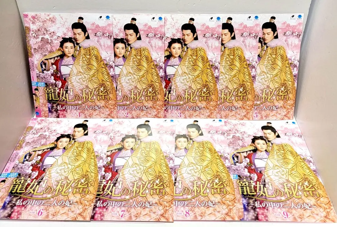 2025年最新】寵妃の秘密 ~私の中の二人の妃~の人気アイテム