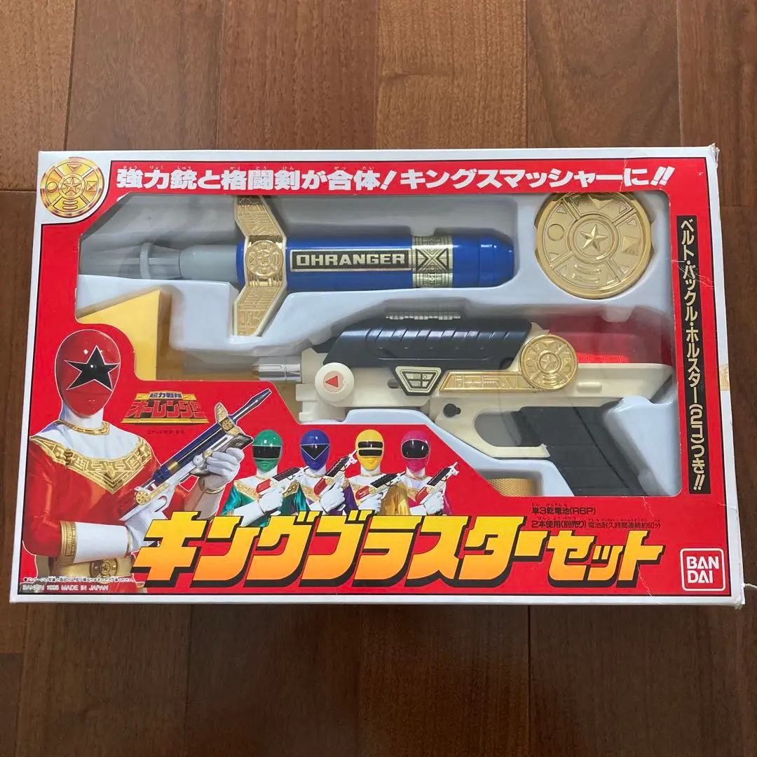 Amazon.co.jp: 超力戦隊オーレンジャーキングブラスターセット