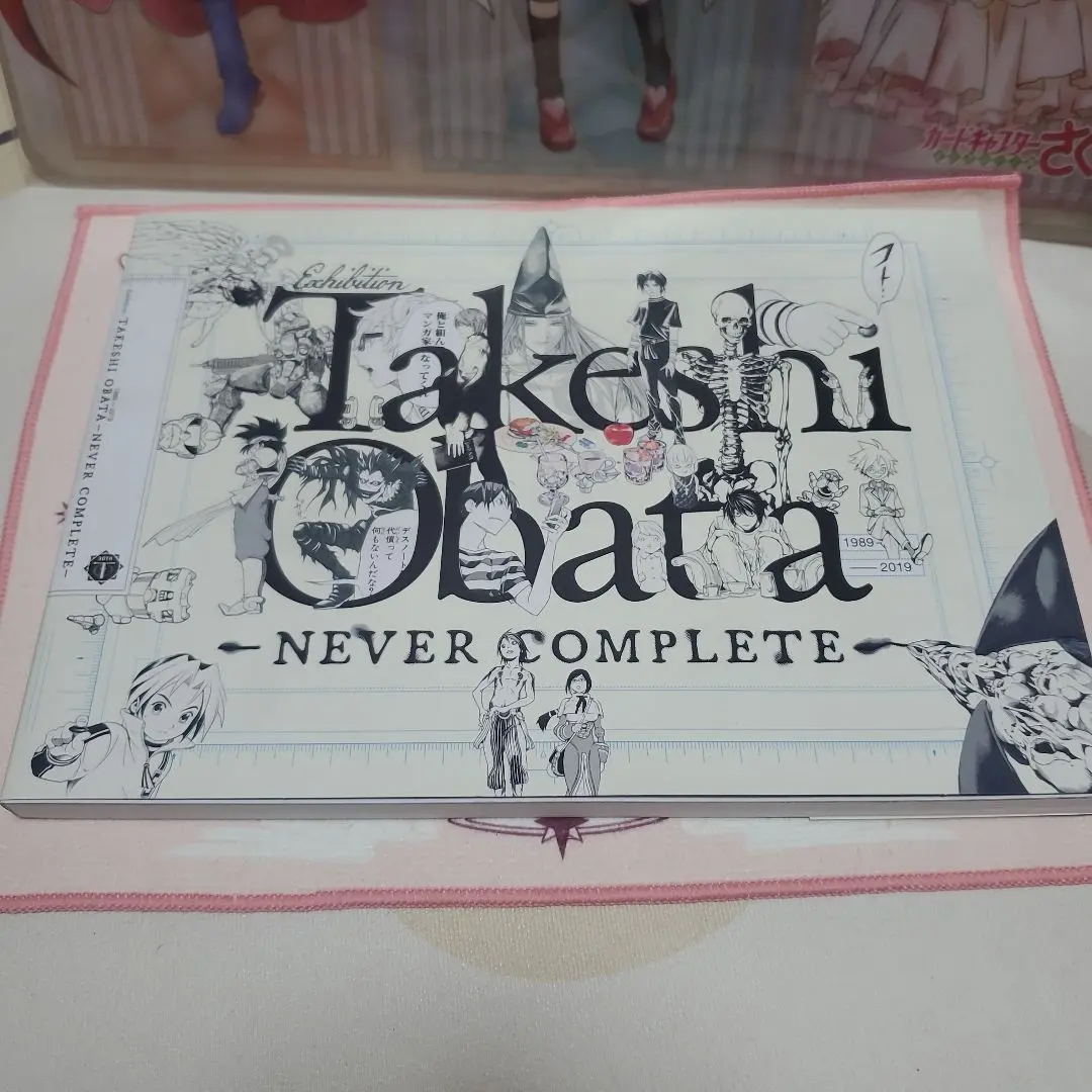 小畑健展 図録 小畑健展 NEVER COMPLETE 公式図録 - メルカリ