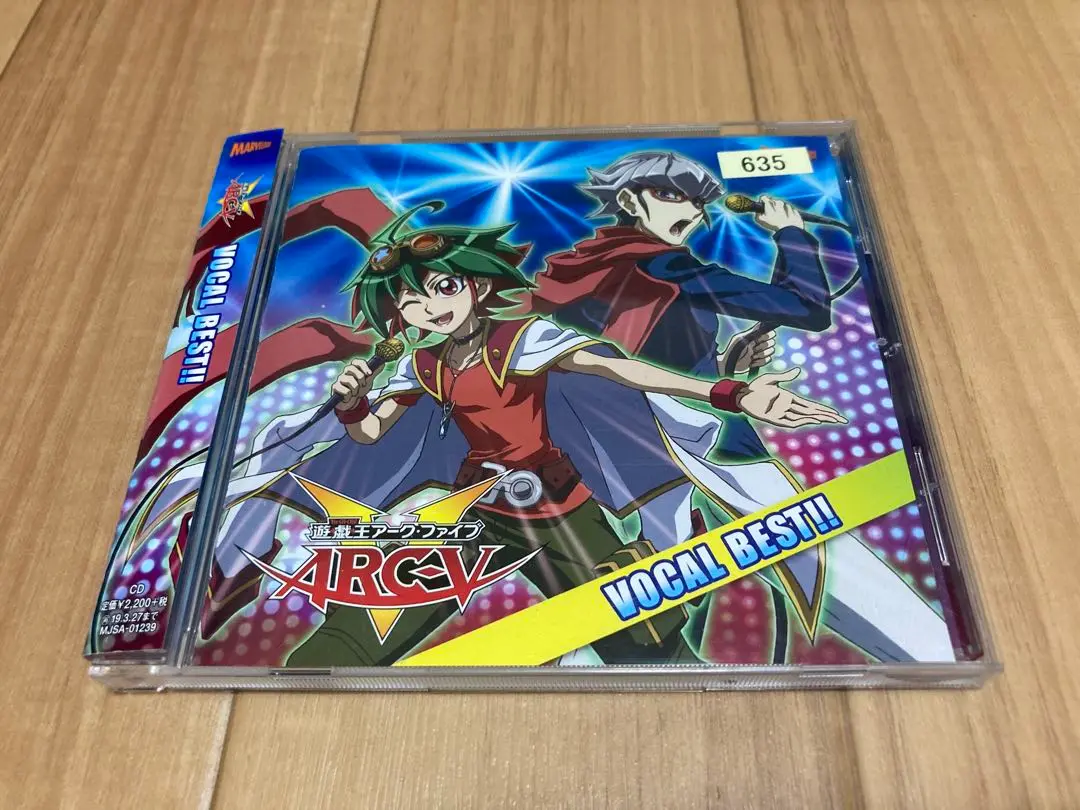 遊戯王GX SOUND DUEL 1&2 DUEL VOCAL BEST 3点 Amazon.co.jp: 遊☆戯☆王デュエルモンスターズGX ヴォーカル