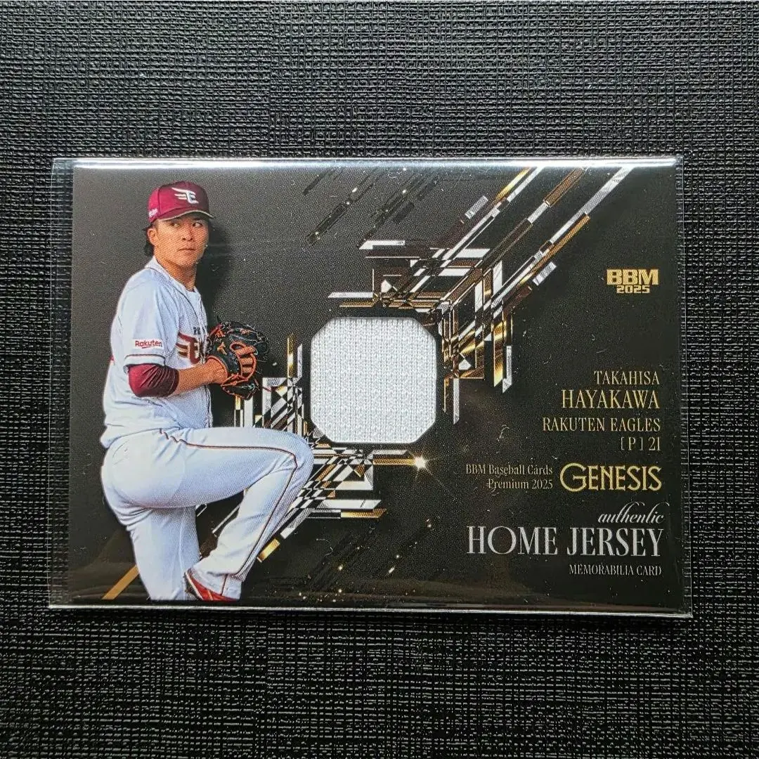 BBM GENESIS2025 早川隆久 紀念球衣卡 的縮圖