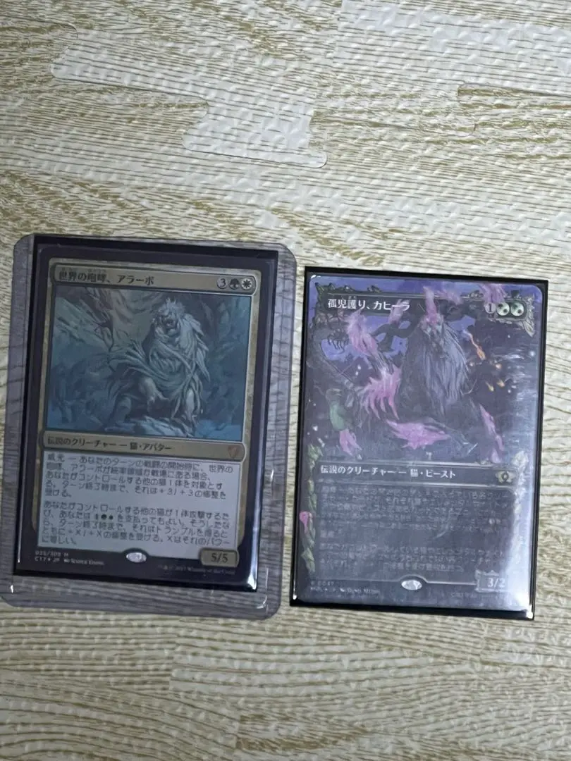Ultra PRO製　世界の咆哮、アラーボ　プレイマット　ケース付き 世界の咆哮、アラーボ プレイマット Secret Lair 新品の通販