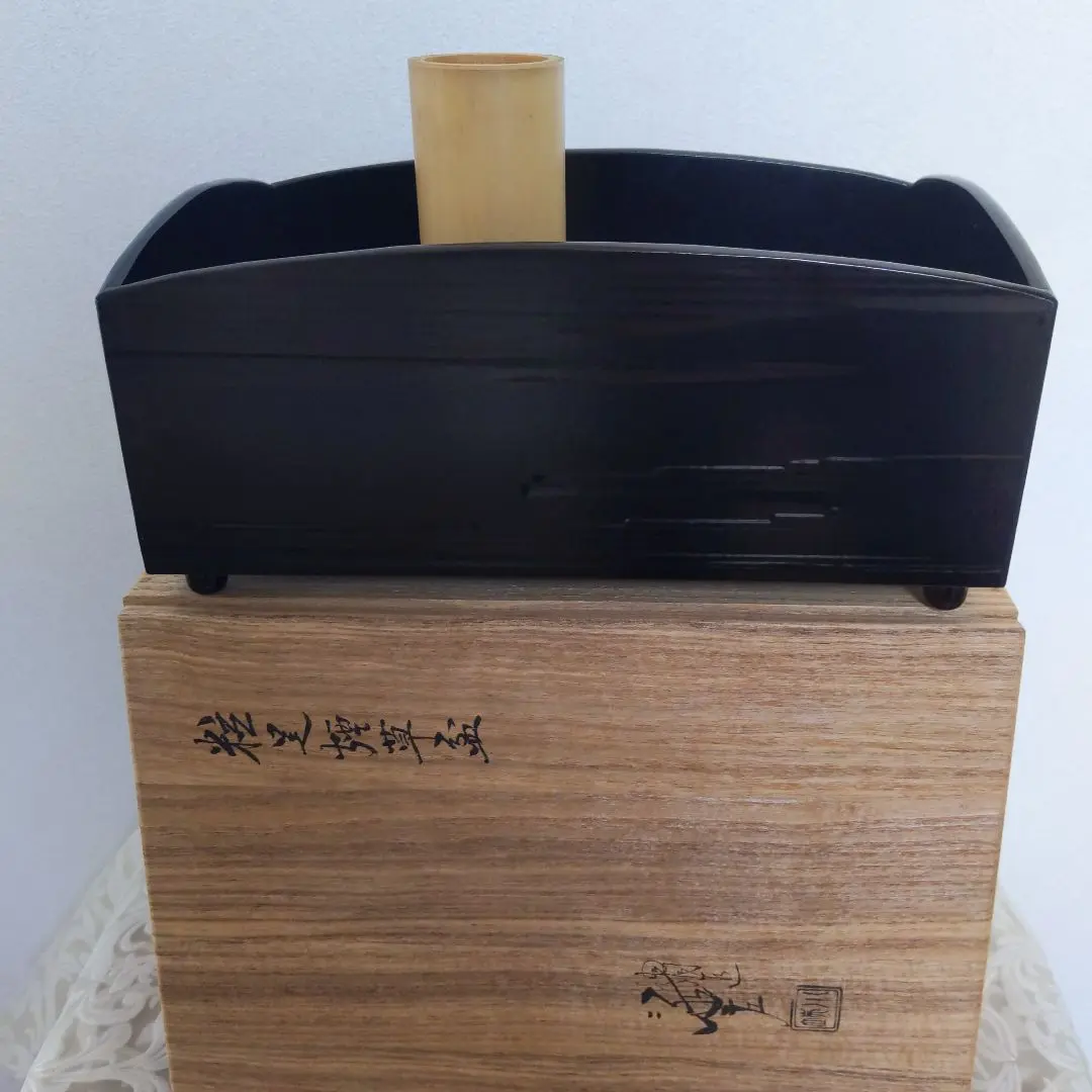 茶道具　タバコ盆　川端近左　作　煙草盆　莨盆　表千家　裏千家　【匿名配送】 m23116632970_1.jpg?1753180237