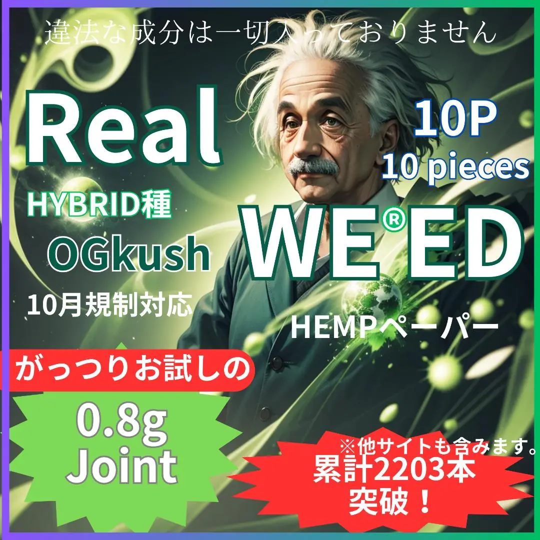 2025年最新】thxe ハーブの人気アイテム - メルカリ