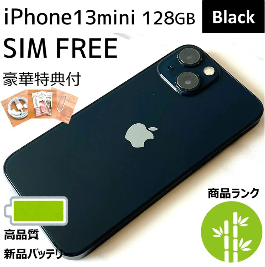 Thumbnail of Excellent Condition ☆ iPhone 13 mini Body Black 128GB SIM Free