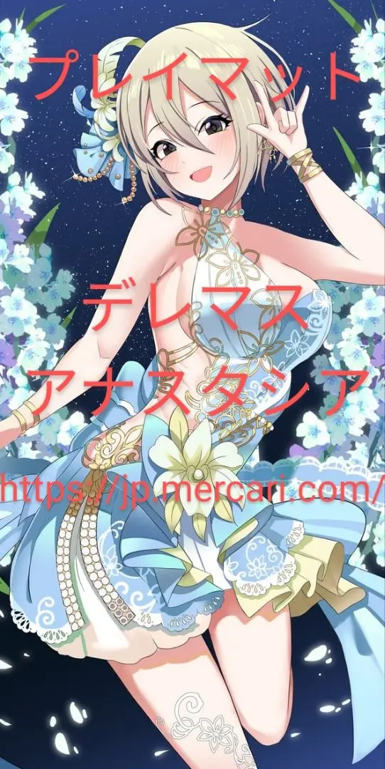 2025年最新】アナスタシア プレイマットの人気アイテム - メルカリ