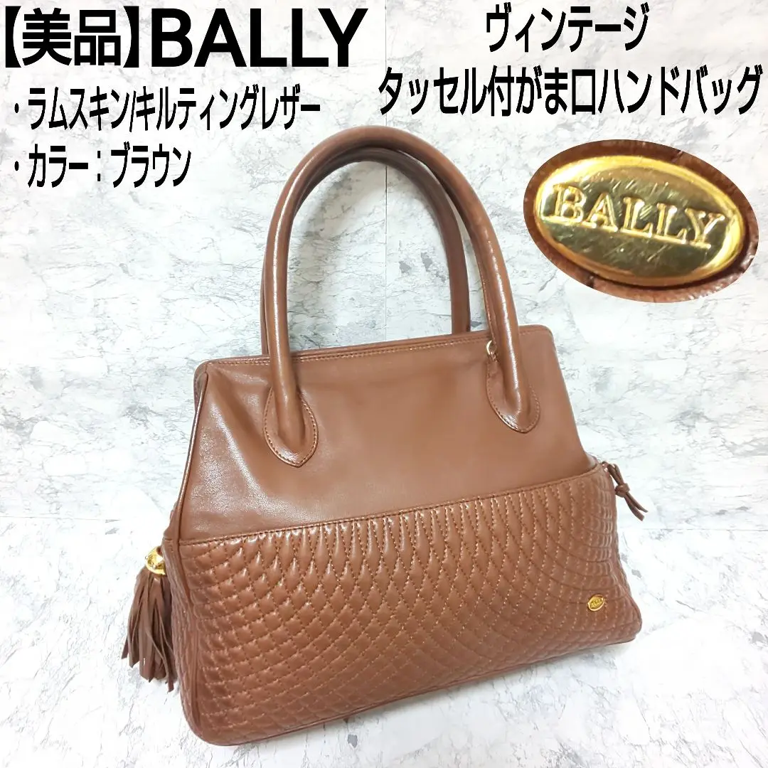 2025年最新】bally ハンドバッグ がま口の人気アイテム - メルカリ