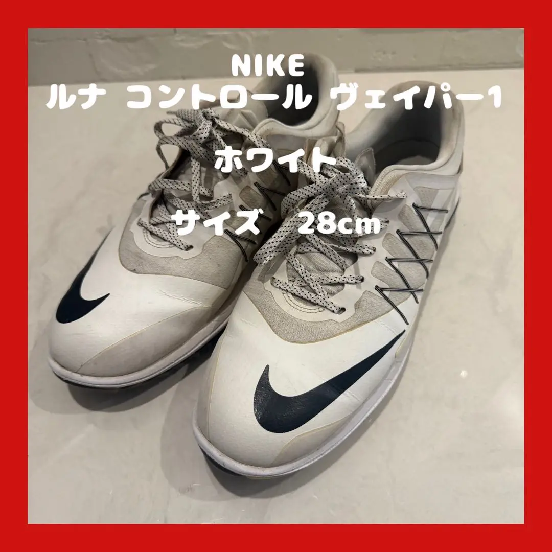 【中古/クリーニング済】NIKEナイキルナコントロールヴェイパ-2 27cm 2025年最新】ナイキ ルナコントロールヴェイパーの人気アイテム