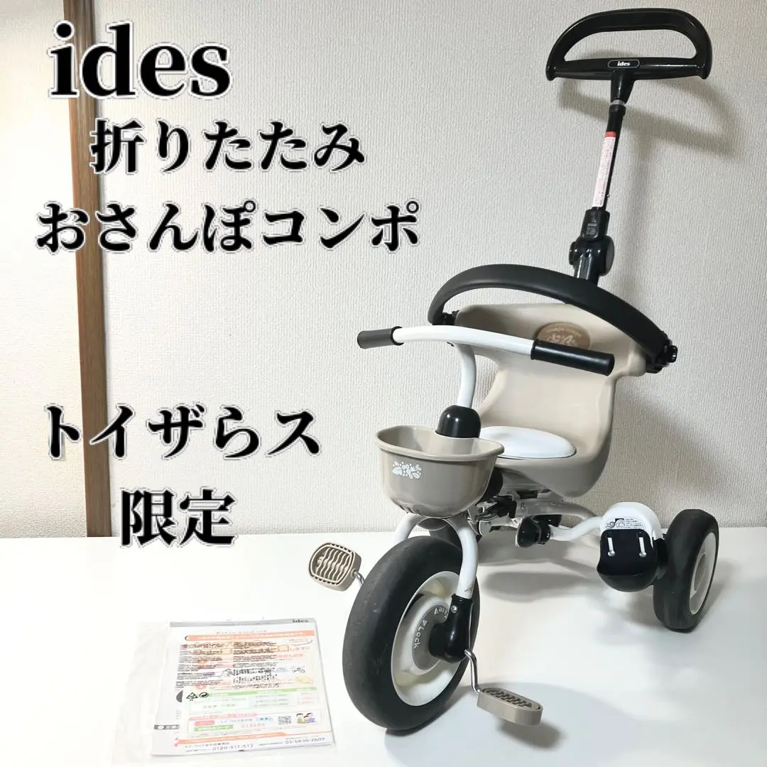 2025年最新】アイデスコンポの人気アイテム - メルカリ